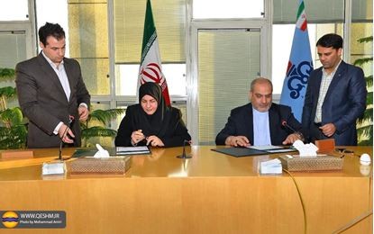 امضای تفاهم نامه میان سازمان منطقه آزاد قشم با شرکت ملی صنایع پتروشیمی