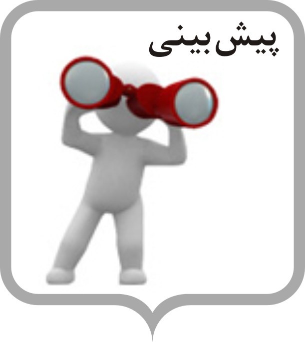 پیش‌بینی تغییرات قیمت‌های پایه محصولات پتروشیمی + قیمت‌های جهانی 