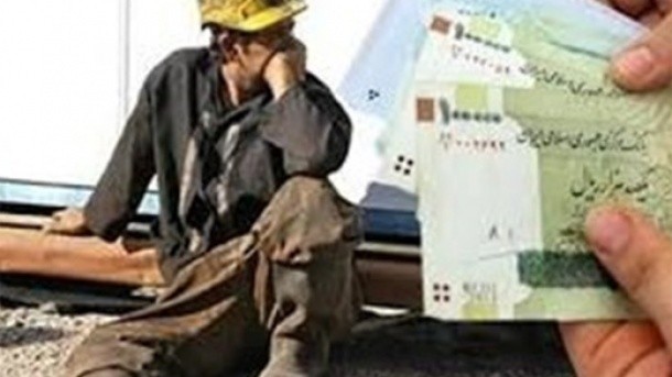 حقوق فروردین کارگران چقدر است؟
