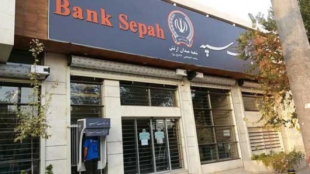 مشکل همراه بانک های سپه و ملی رفع شد؟