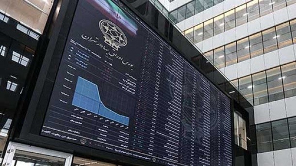 بورس با این شرط باز می شود