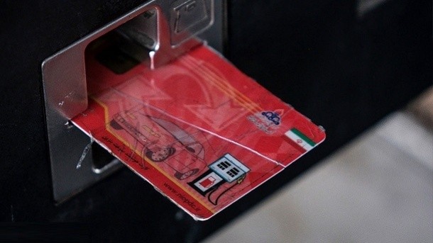 محدودیت و خطا در استفاده کارت سوخت شخصی