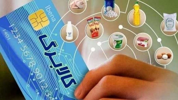 رشد 17 درصدی قیمت کالاهای کالابرگ