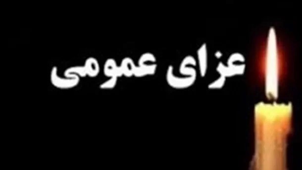 تعطیلات هفته آینده شامل کارگر بخش خصوصی هم می‌شود