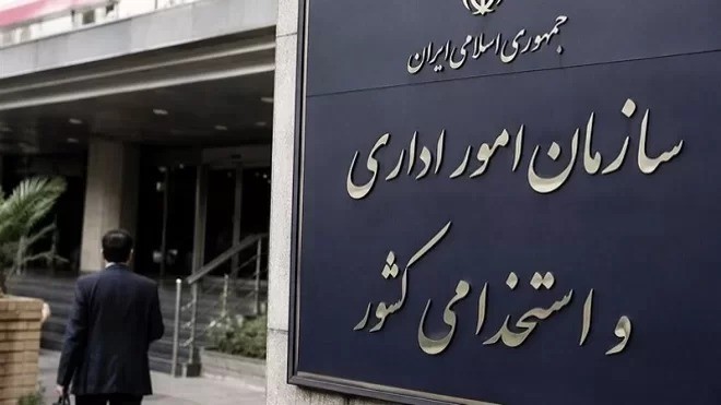  پایان سرگردانی مردم در ادارات