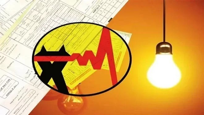 اطلاع‌رسانی خاموشی‌ها هزینه دارد؟