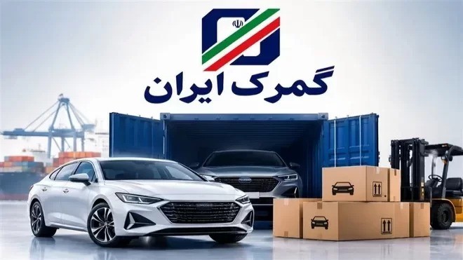 مهلت واردات خودرو برای ایرانیان خارج از کشور تمدید شد