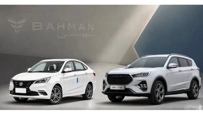 آغاز پیش‌ثبت‌نام فروش فوری محصولات بهمن موتور 