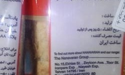 بخشنامه حذف قیمت از روی کالاها غیر قانونی و بر خلاف حقوق مصرف‌کنندگان است