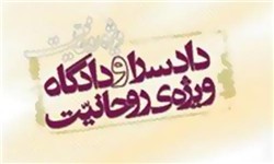 احمد منتظری برای اجرای محکومیت خود روانه زندان شد