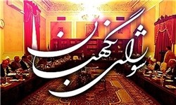 شورای نگهبان به لایحه بودجه سال ۹۵ ایراد گرفت