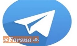 سرورهای تلگرام به ایران منتقل شد