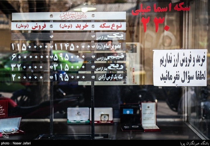 دلار ۴۱۳۰ تومان شد