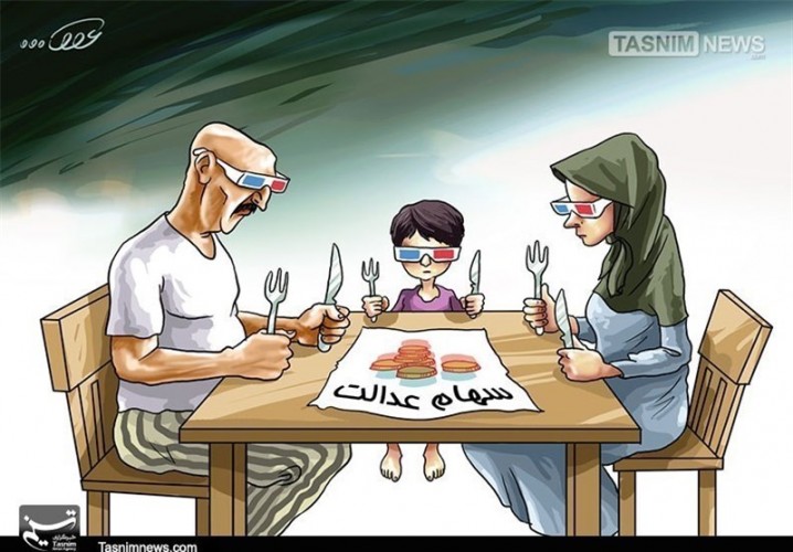 سود نقدی پرداختی به مشمولین سهام عدالت پس گرفته می‌شود