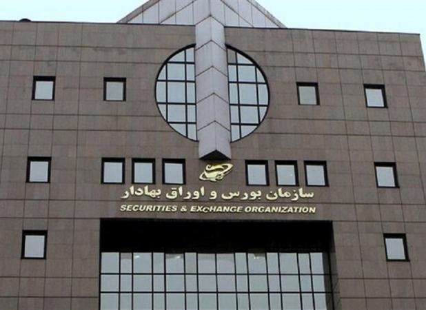 تکذیب فیلم منتسب به سهامداران بورس