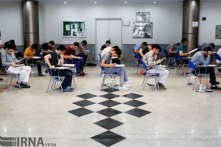 قصه پر غصه کنکور