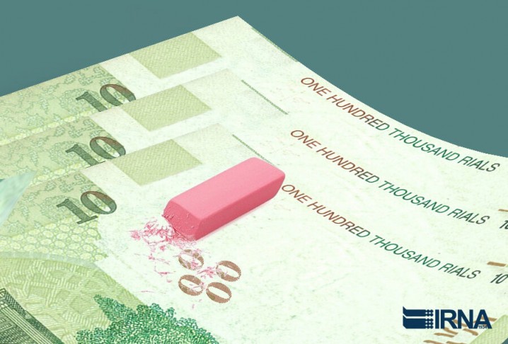 دستاورد صفرشویی از پول ملی چیست؟