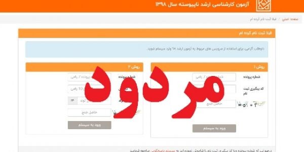 افزایش نرخ برابری دلار در بازار جهانی
