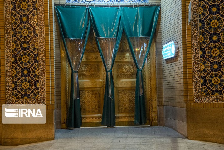 بیانیه تولیت آستان قدس رضوی، حضرت معصومه(س) و عبدالعظیم حسنی در خصوص بسته شدن درهای حرم‌ها