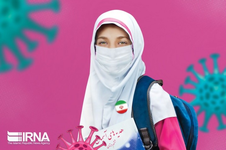 بازگشایی مدارس ضرورتی انکارناپذیر است