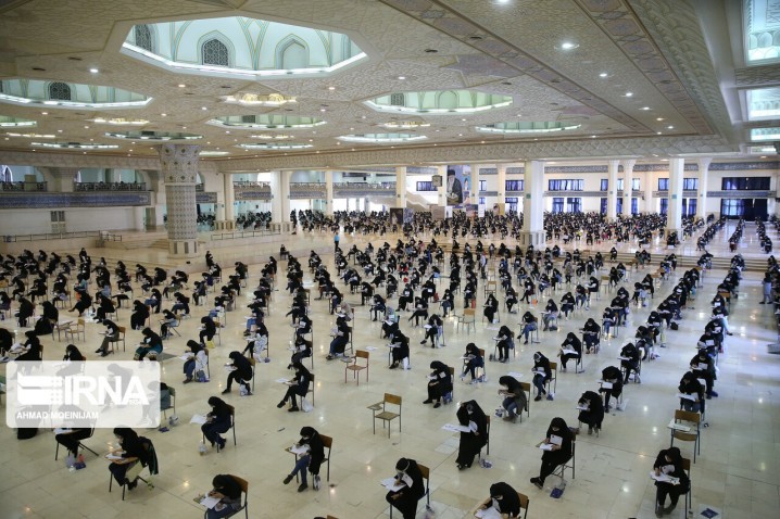 کنکور سراسری ۱۴۰۰ کلید خورد