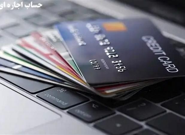 ماجرای دستور وزیر اقتصاد برای اقدام علیه حساب‌های اجاره‌ای