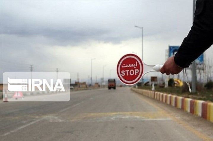 محدودیت‌های ترافیکی همچنان ادامه دارد