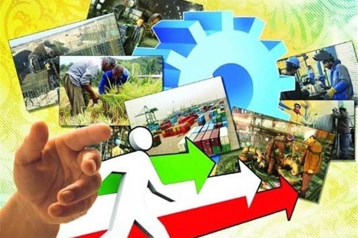 تحول بنیادین با صندوق جدید «پیشرفت و عدالت ایران»