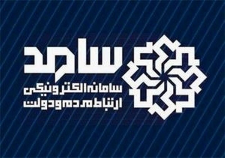 دریافت حضوری و اینترنتی نامههای شهروندان اردبیلی به رئیس جمهوری
