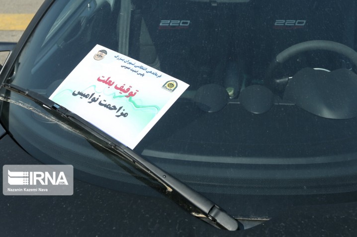 جریمه چه تخلفاتی توقیف خودرو است؟