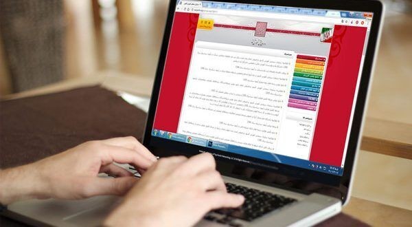 فردا؛ آخرین مهلت ثبتنام آزمون دکتری/۴۶ هزار داوطلب تاکنون ثبت نام کردهاند