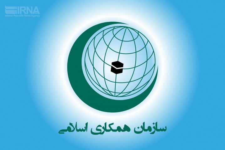 نشست اضطراری سازمان همکاری اسلامی درباره مسجدالاقصی