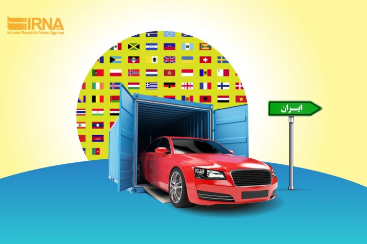 تدوین دستورالعمل اجرایی واردات خودرو آغاز شد/ عرضه خودروی اقتصادی از نیمه دوم ۱۴۰۲