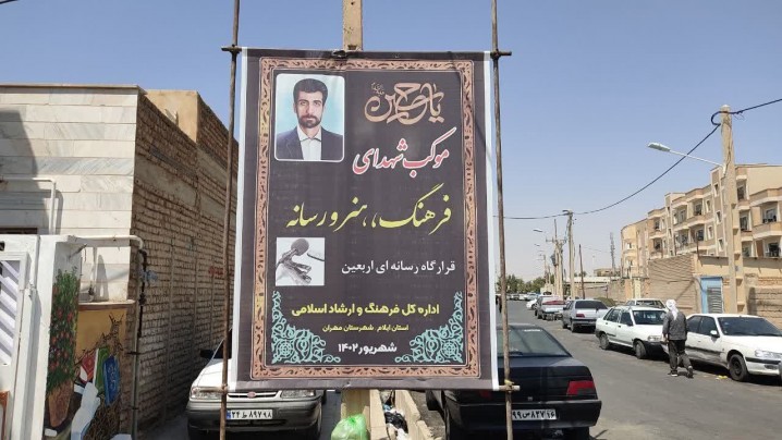 حضور ۳۰۰ نفر روز خبرنگار در مرز مهران