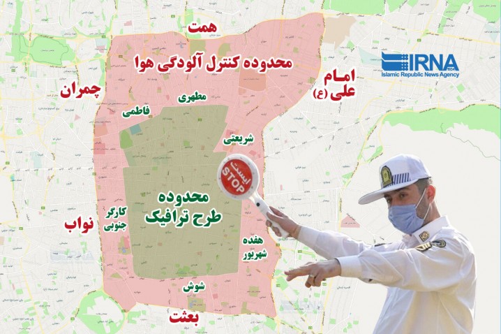 اجرای طرح ترافیک تهران تا ۲۳ فروردین لغو شد