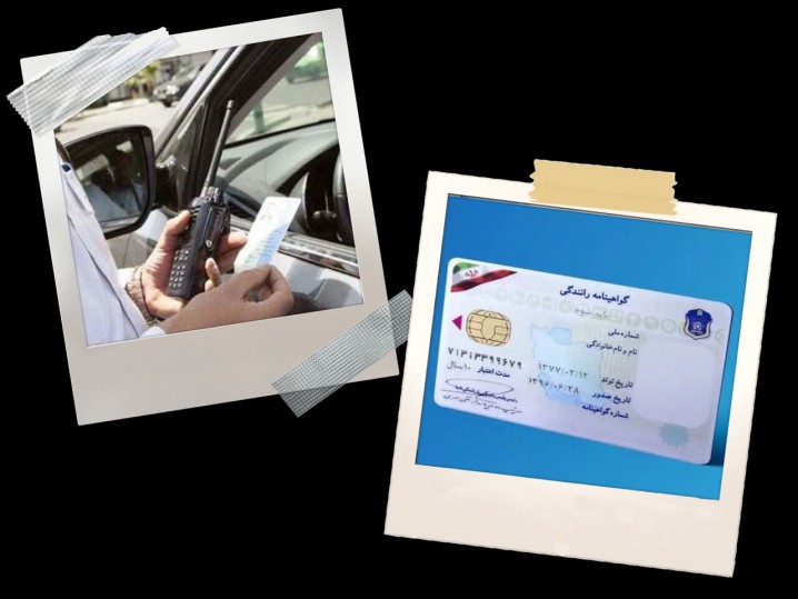 برنامه پلیس راهور برای ۱۴۰۳ اعلام شد: از افزایش جریمه‌ها تا رتبه‌بندی گواهینامه‌ها