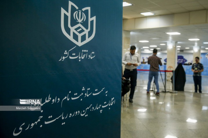 دستورالعمل رسانه‌ای درباره انتخابات ریاست جمهوری ابلاغ شد