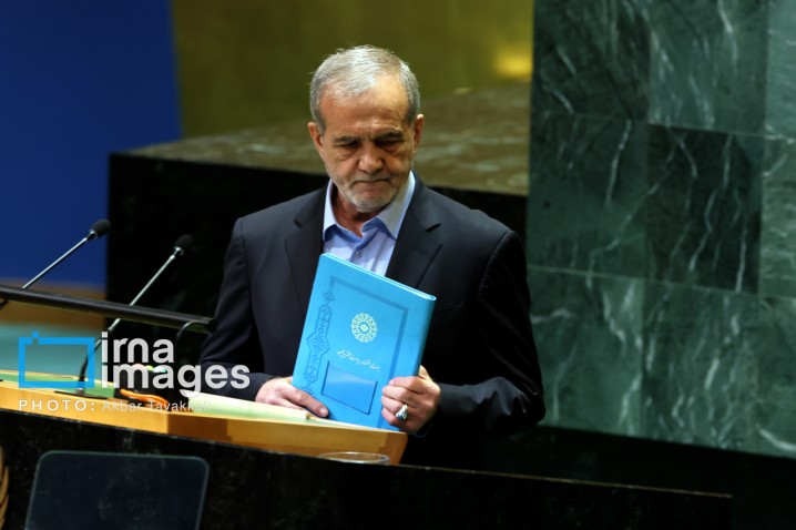 پیام صلح، صدای مظلوم