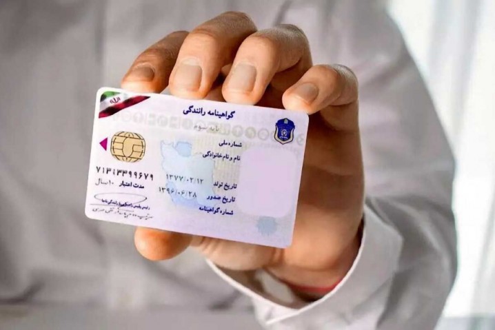 صدور۶ میلیون گواهینامه دوزبانه/ تسهیل رانندگی ایرانیان در کشورهای عضو کنوانسیون وین