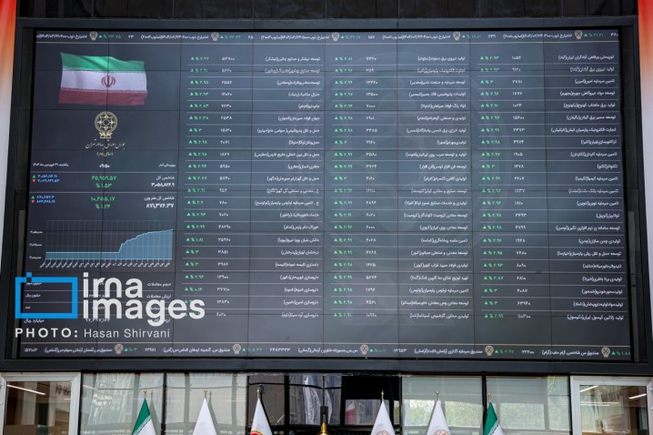 رییس سازمان بورس: تصمیم به حفظ دامنه نوسان فعلی گرفتیم