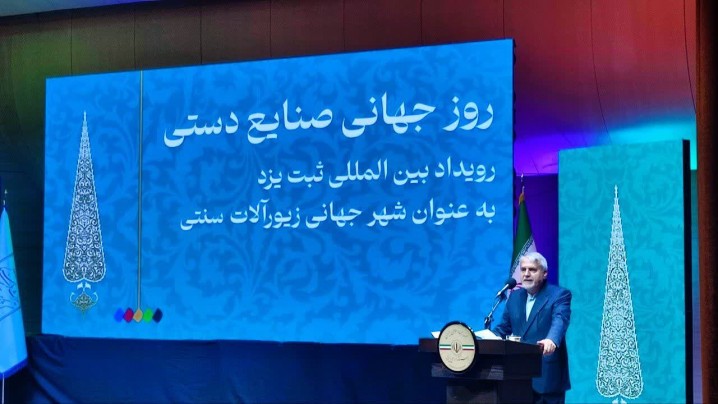 صالحی‌امیری: صنایع دستی و گردشگری تصویری زیبا از ایران به جهانیان نشان می‌‍‌دهد