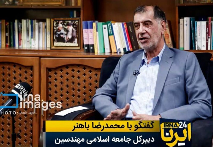 باهنر: مردم ایران در شرایط سخت، مستحکم و منسجم ظاهر می‌شوند/ ایران باید یکپارچه بماند