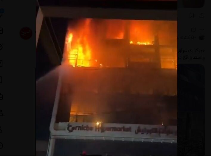 شمار جان‌باختگان آتش‌سوزی عراق به ۷۷ نفر رسید/ اعلام سه‌ روز عزای عمومی