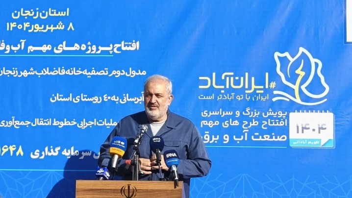 وزیر نیرو: بزرگترین چالش وزارت نیرو تشکیل نشدن سرمایه در حوزه انرژی است