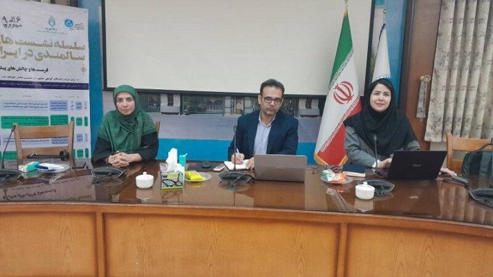 آیا ایران برای سونامی سالمندی آماده است؟