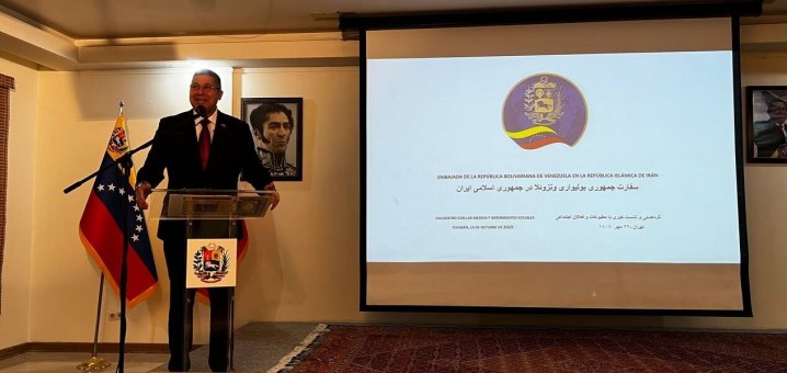 سفیر ونزوئلا در تهران: آماده مذاکره با آمریکا هستیم اما به شرط احترام متقابل