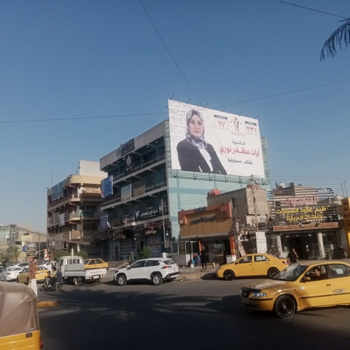 حال و هوای انتخابات عراق؛ موج تبلیغات در شهرک صدر معکوس است