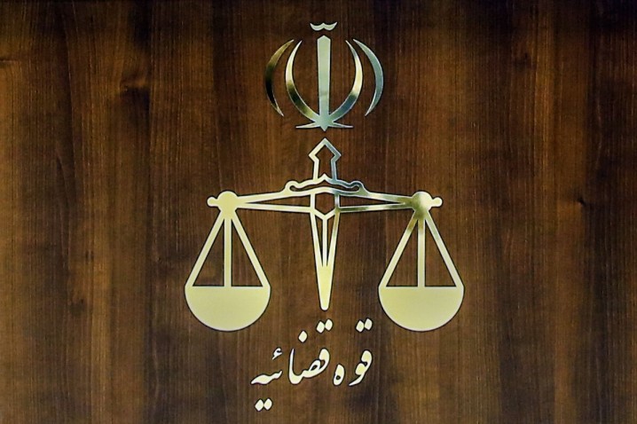 قوه قضاییه:حکم اعدام یکی از لیدرهای مسلح کودتای دی‌۱۴۰۴ اجرا شد