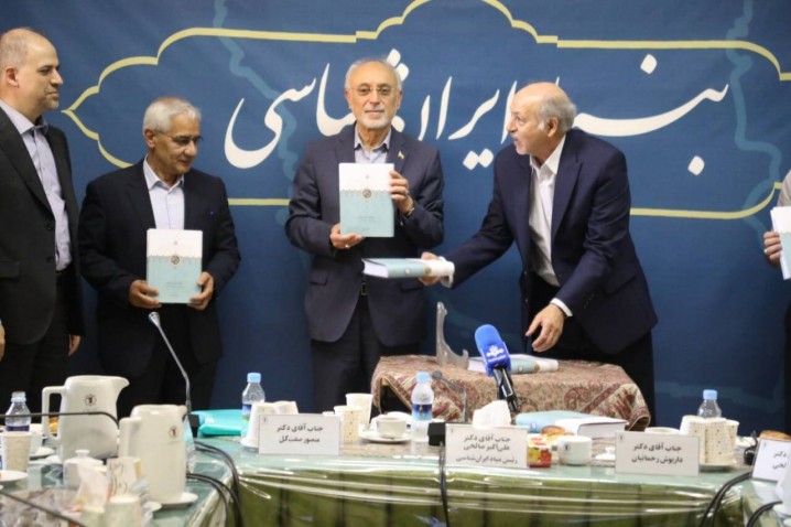 رونمایی از «سفارت‌نامه ارزنه‌الروم»؛ بازخوانی یکی از مهم‌ترین اسناد دیپلماسی ایران