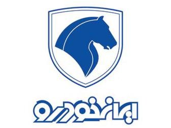 آغاز پیش فروش سه محصول ایران خودرو